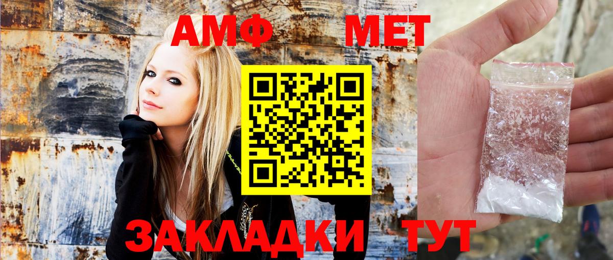 Серпухов  Амфетамин  Амфетамин  Вход с VPN  Амфетамин 98% 