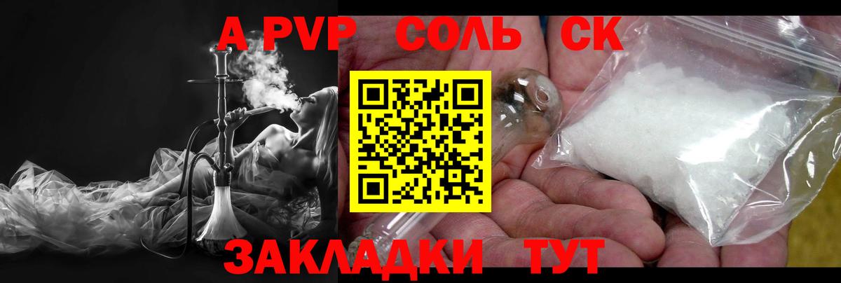 Гашиш  МАРИХУАНА  КОКАИН  Серпухов  Меф   Вход с VPN  MDMA 