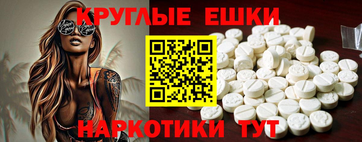 ЭКСТАЗИ 99%  Экстази  Серпухов  Вход с VPN 