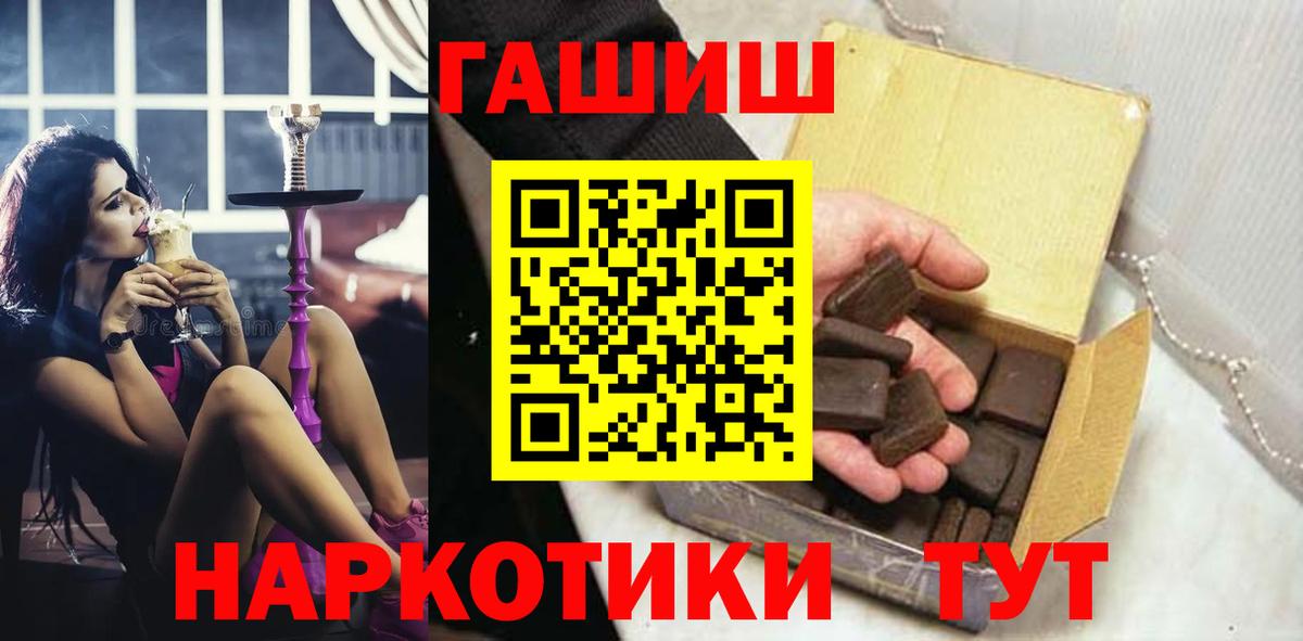 Серпухов  Гашиш  Вход с VPN  ГАШ VHQ 