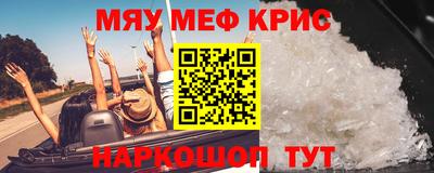 герыч Мариинск