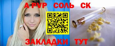 a pvp Можайск