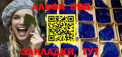 spice Малоярославец