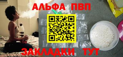 spice Малоярославец
