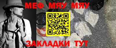 герыч Мариинск