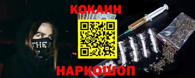 spice Малоярославец