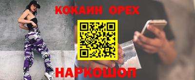 бутират Можга