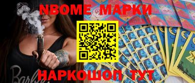 герыч Мариинск