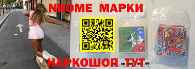 экстази Моздок