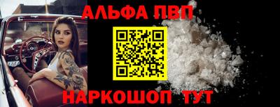 герыч Мариинск