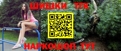 бутират Можга