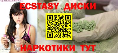 герыч Мариинск