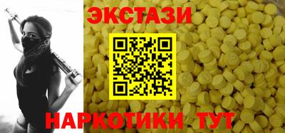 spice Малоярославец
