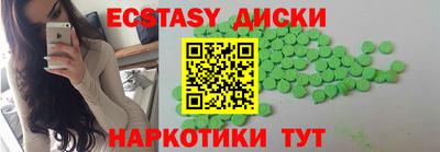 герыч Мариинск