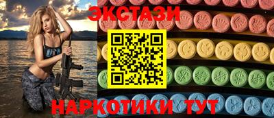 spice Малоярославец