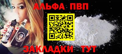 МДПВ Малгобек