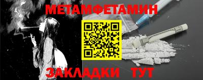 бутират Можга