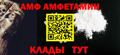 spice Малоярославец