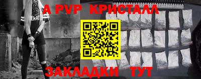 МДПВ Малгобек