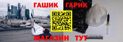 бутират Можга