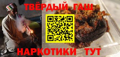 герыч Мариинск
