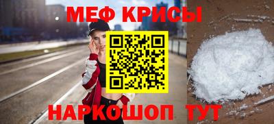 spice Малоярославец