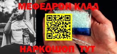 герыч Мариинск