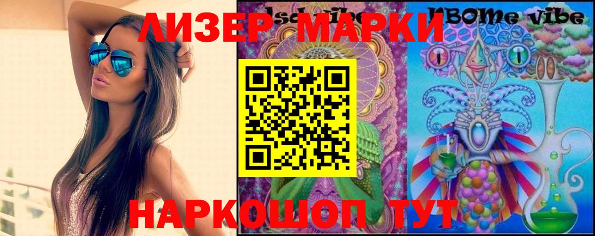ЛСД экстази ecstasy Серпухов