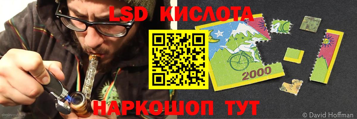 Серпухов  ЛСД экстази  ЛСД экстази ecstasy  Вход с VPN  Лсд 25 экстази ecstasy 