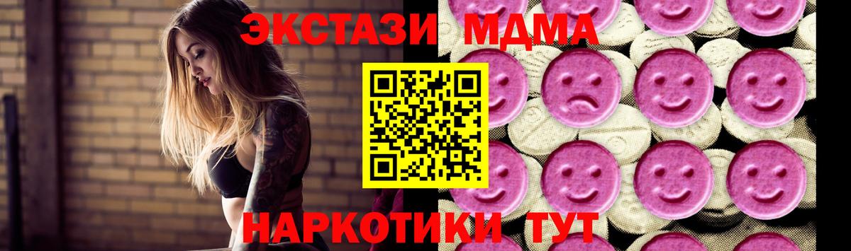 MDMA VHQ Серпухов