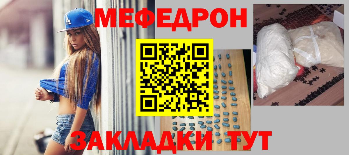 купить наркотики сайты  МЕФ 4 MMC  МЕФ мука  Вход с VPN  Серпухов  МЕФ 