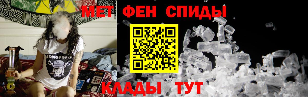 Серпухов  Метамфетамин Декстрометамфетамин 99.9%  Вход с VPN  Метамфетамин Декстрометамфетамин 99.9% 