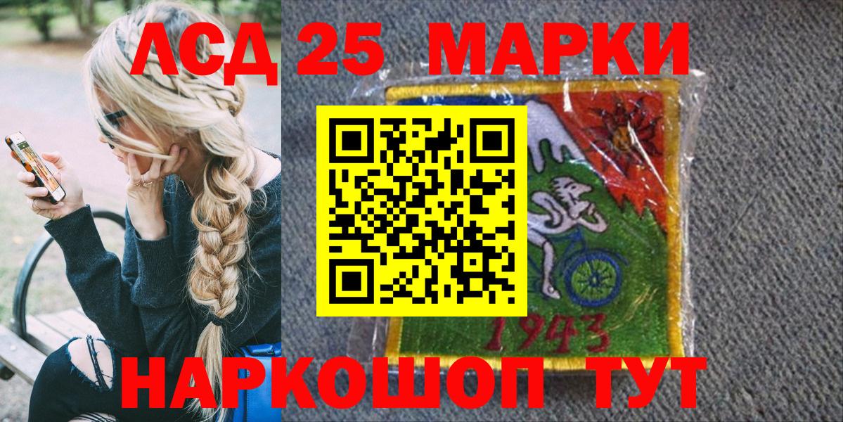 Серпухов  Наркотические марки 1,5мг  Наркотические марки 1,5мг  Вход с VPN 