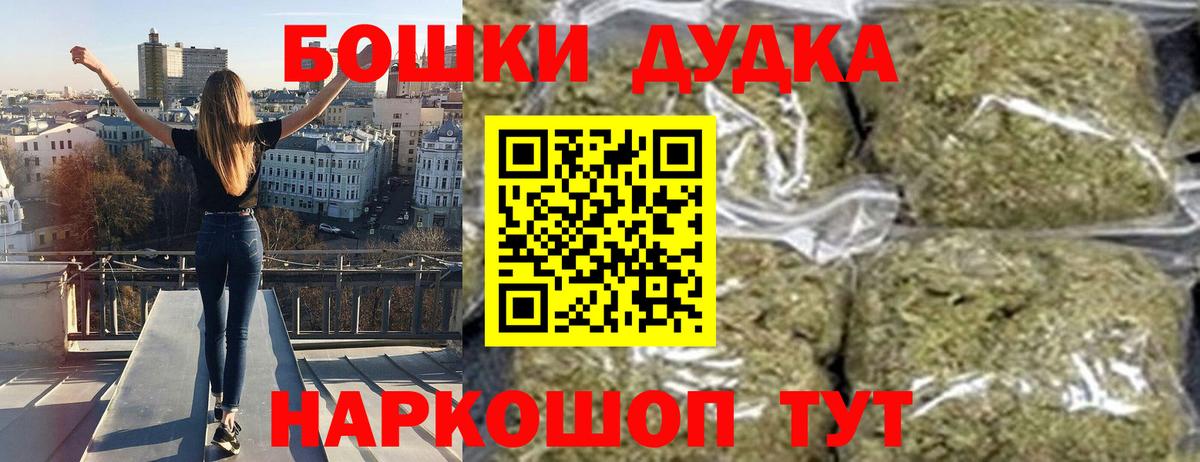 Канабис VHQ  Каннабис ГИДРОПОН  Вход с VPN  Бошки Шишки White Widow  Серпухов 