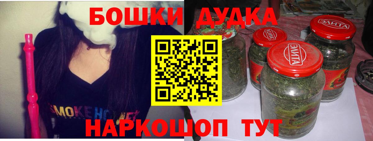 Бошки марихуана сатива Серпухов